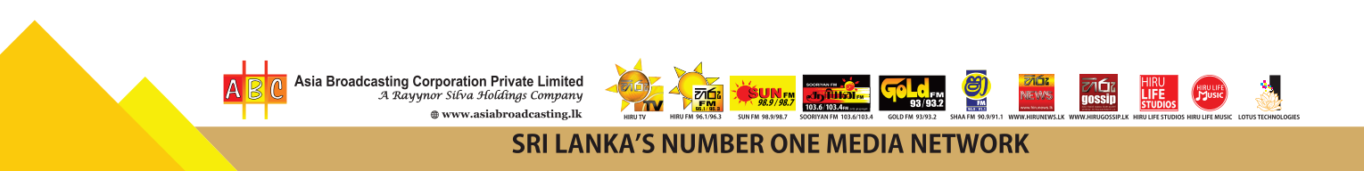Hiru TV Footer