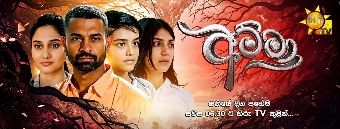 Hiru TV